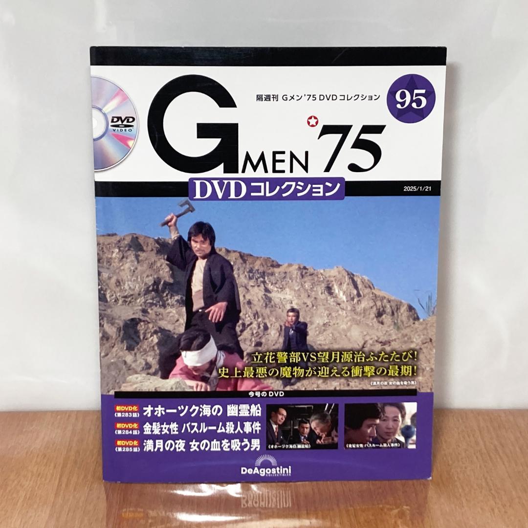 No.670 ブランド ノーマルレア 幻想水滸伝カードストーリーズ