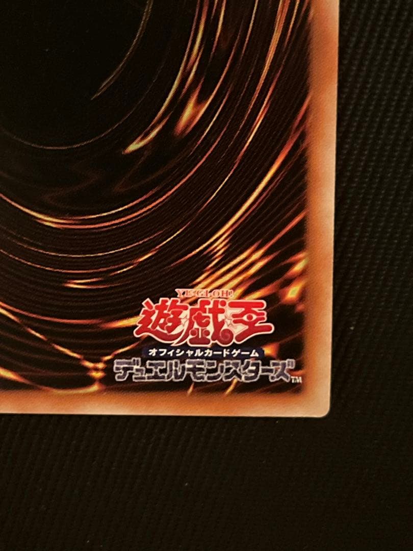 遊戯王　魔術師の弟子　ブラックマジシャンガール　25thシークレットレア　アジア