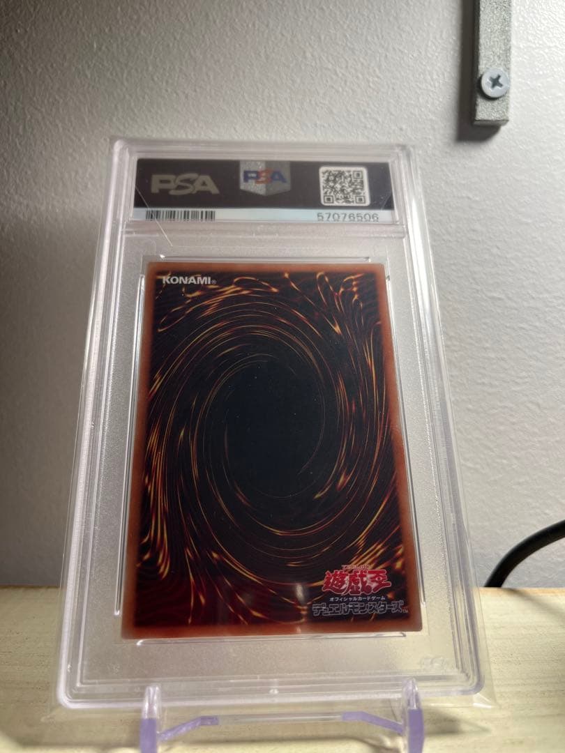 【PSA10鑑定品】遊戯王　ブラックマジシャンガール　20th