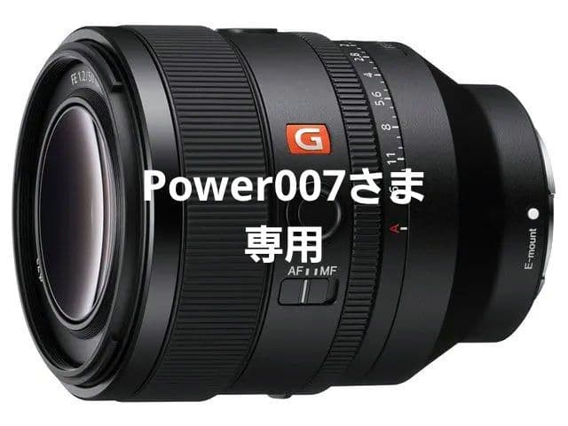 Sony FE 50mm F1.2 GM レンズ