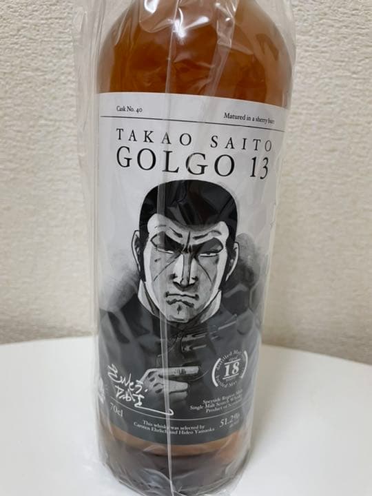 ゴルゴ13連載50周年記念ボトルウイスキー