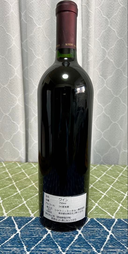 オーパスワン　1993 OPUS ONE ナパバレー 赤ワイン　93年(希少)