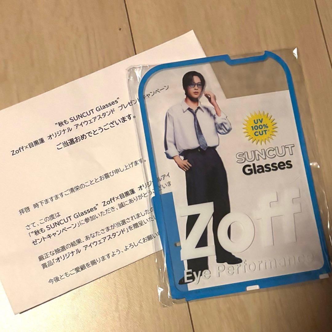 Man 目黒蓮　Zoffアイウェアスタンド