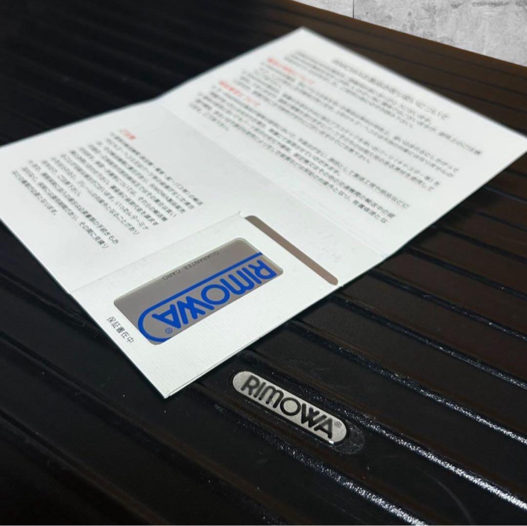 RIMOWA リモワ　 4輪 87L TSAロック ブラック キャリーケース