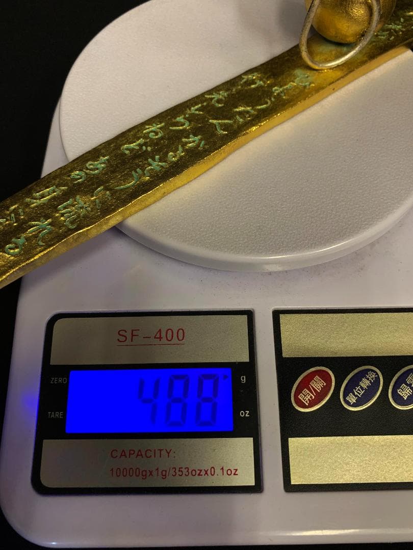 彫刻界巨匠 圓鍔勝三(円鍔勝三)ひょうたん 瓢箪 文鎮 鋳込み文字