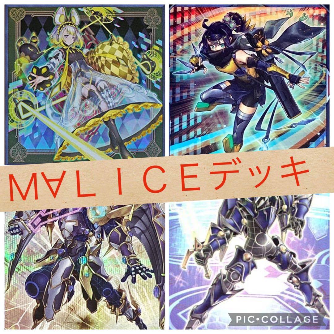 Ｍ∀ＬＩＣＥ デッキパーツ