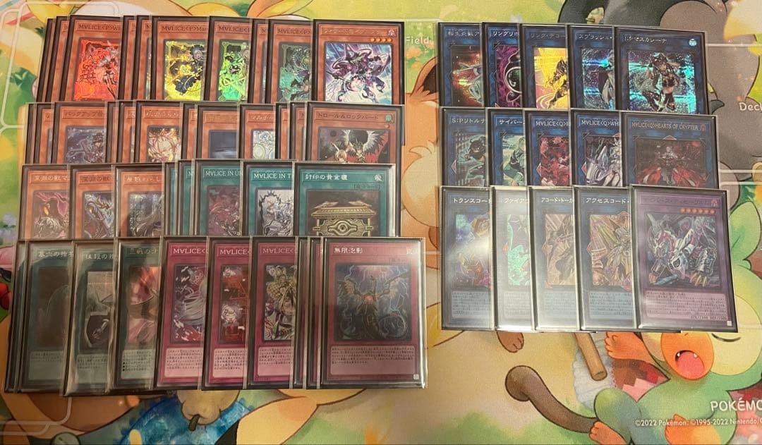 Ｍ∀ＬＩＣＥ デッキパーツ