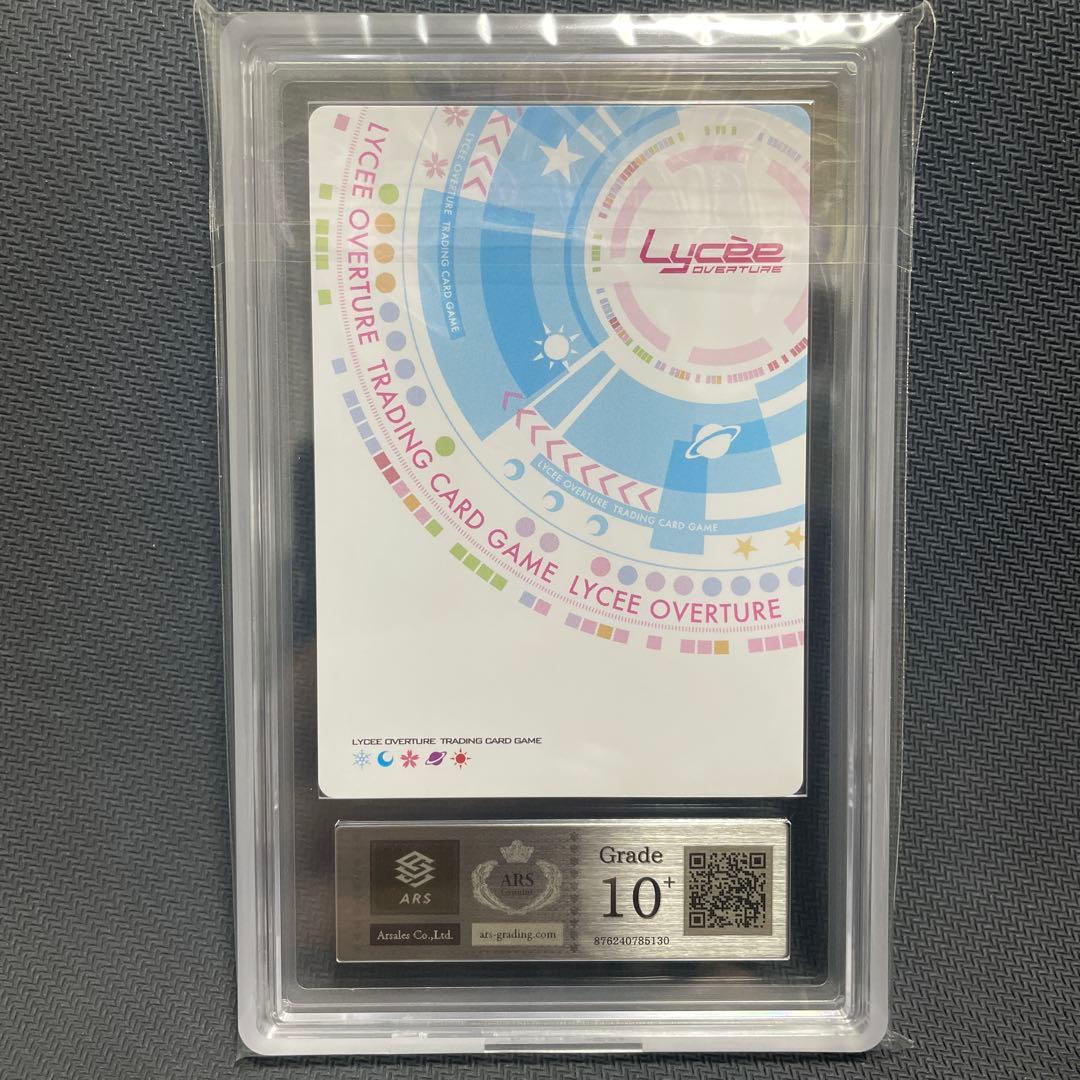 ARS10＋　Lycee 剣と炎の騎士娘 アキナ•ランドール SP サイン