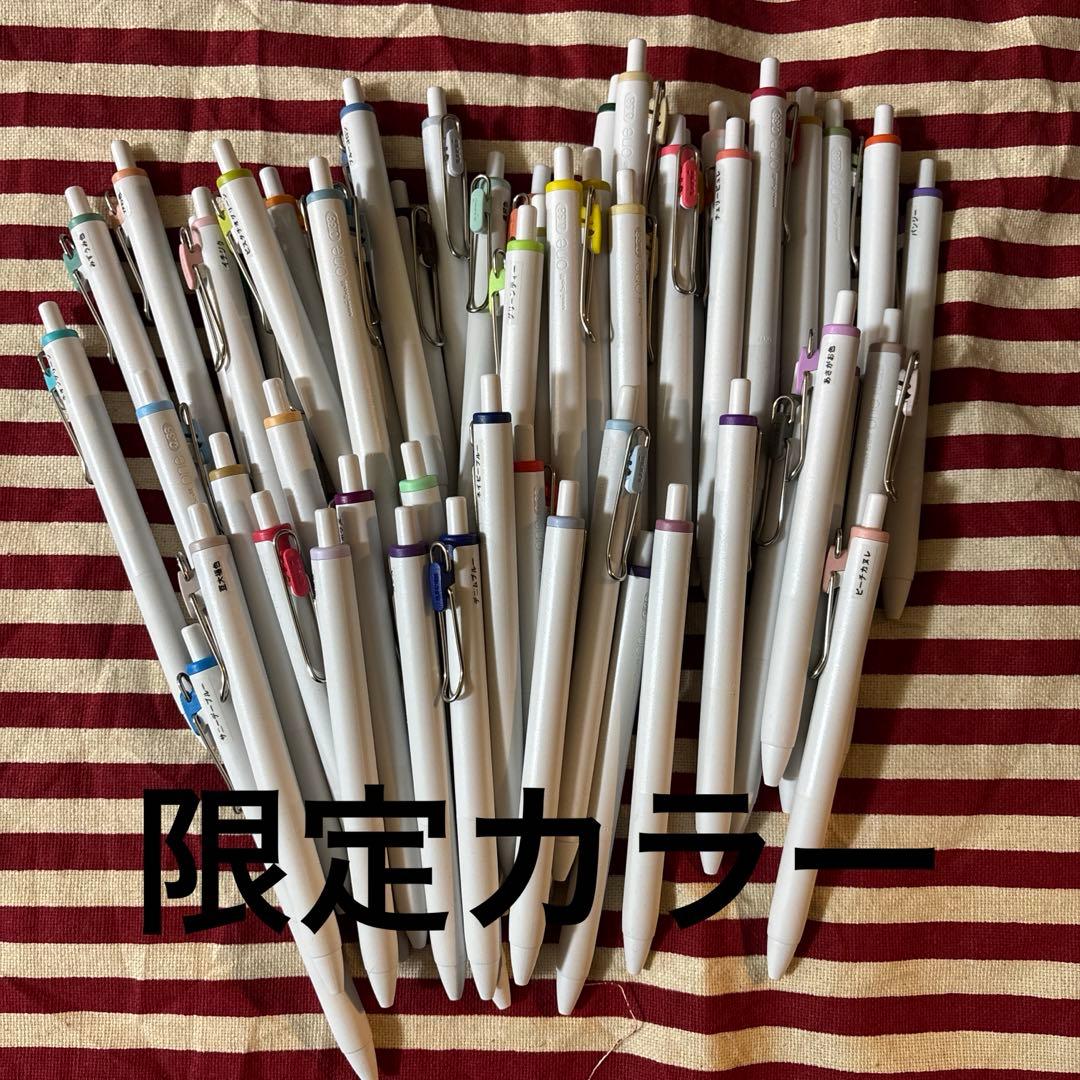 ユニカラーoneセット　限定色