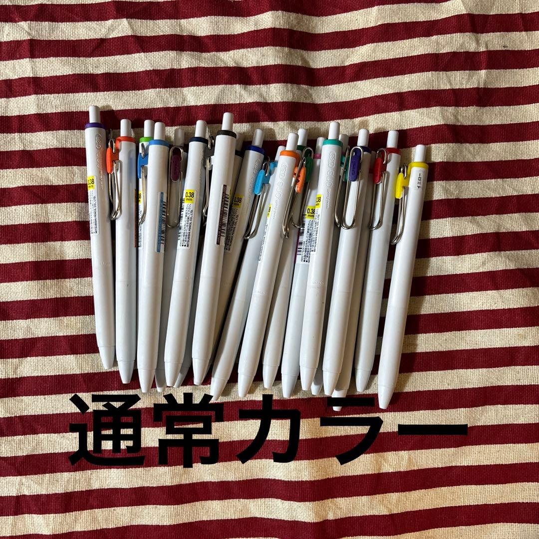 ユニカラーoneセット　限定色