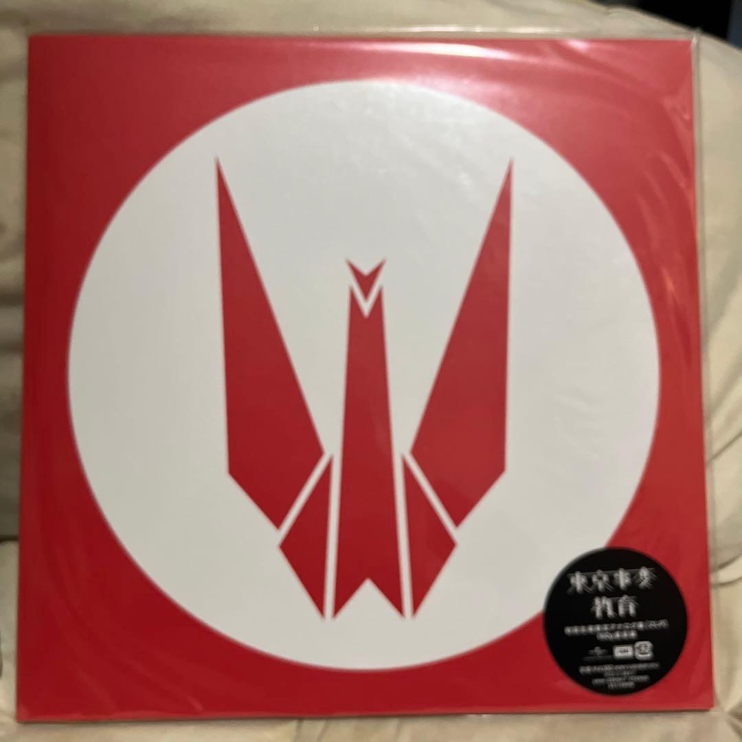 東京事変 未開封 教育 レコード LP 2021年9月29日発売盤