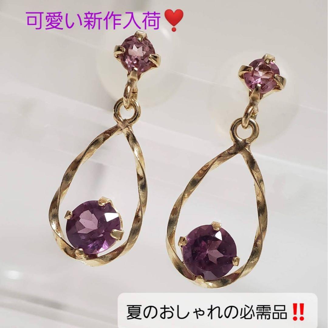 【クリスマスSALE目玉商品】新品未使用♡K10台☆ガーネットピアス