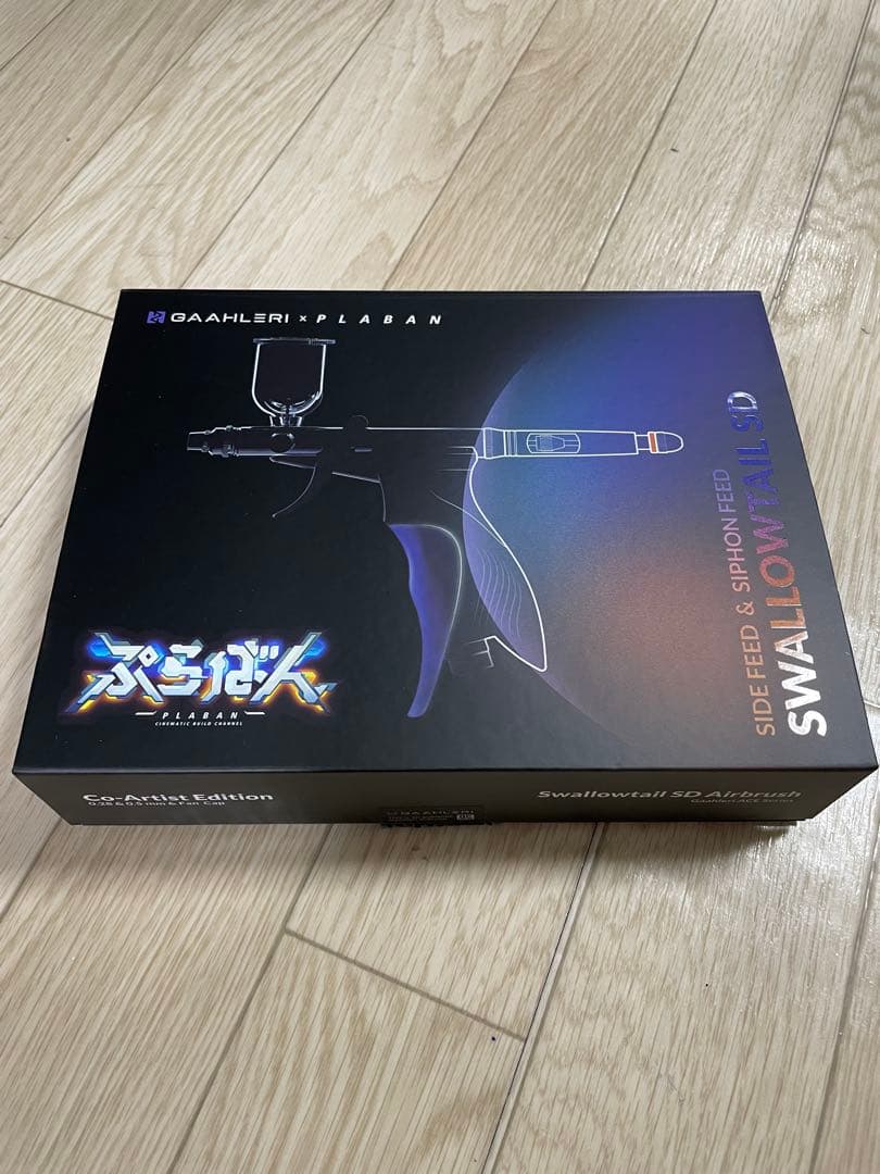 ぷらばんハンドピース