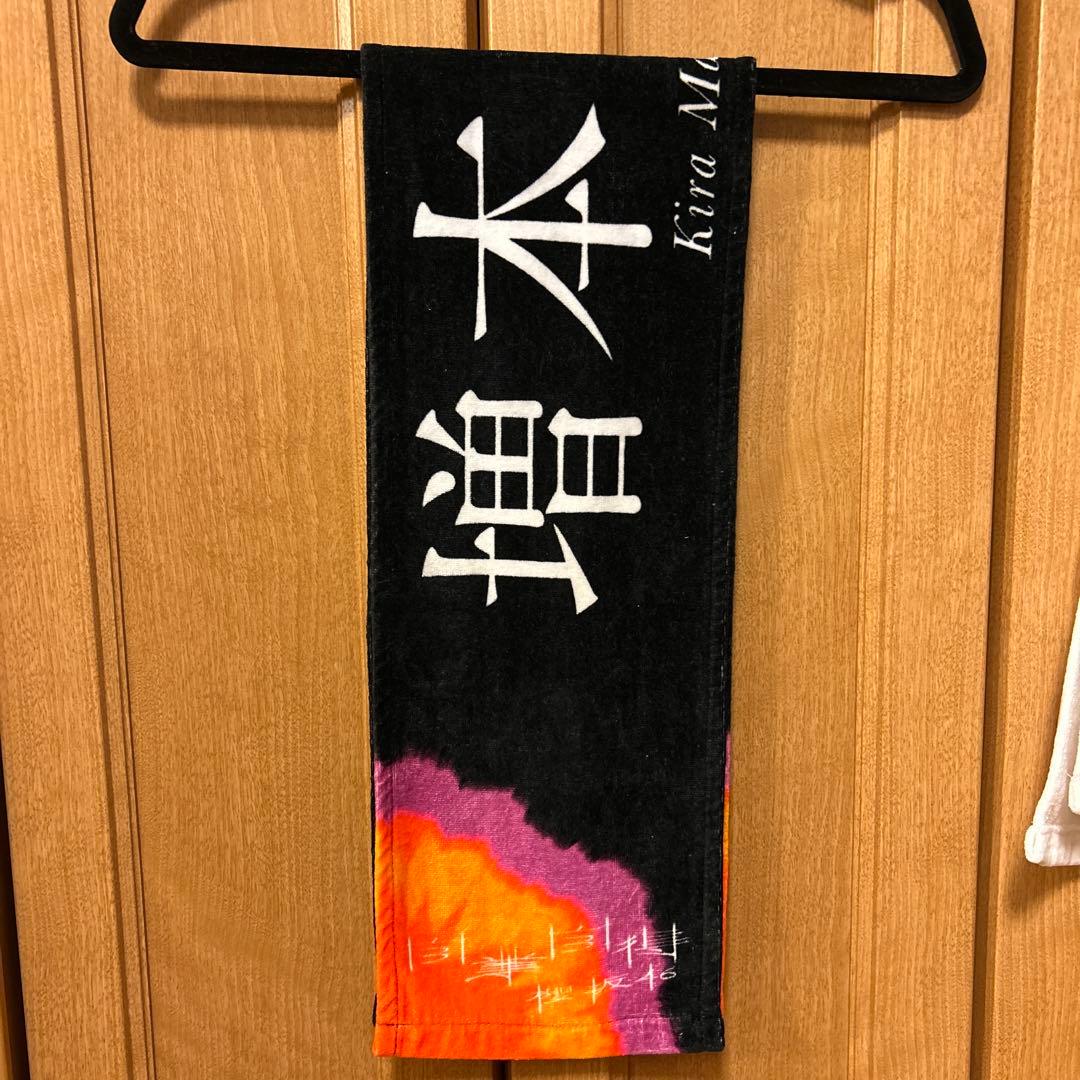 櫻坂46 増本綺良　マフラータオルまとめ売り