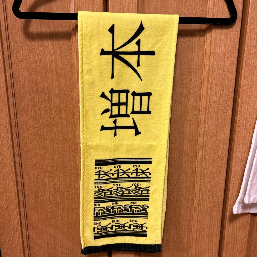 櫻坂46 増本綺良　マフラータオルまとめ売り