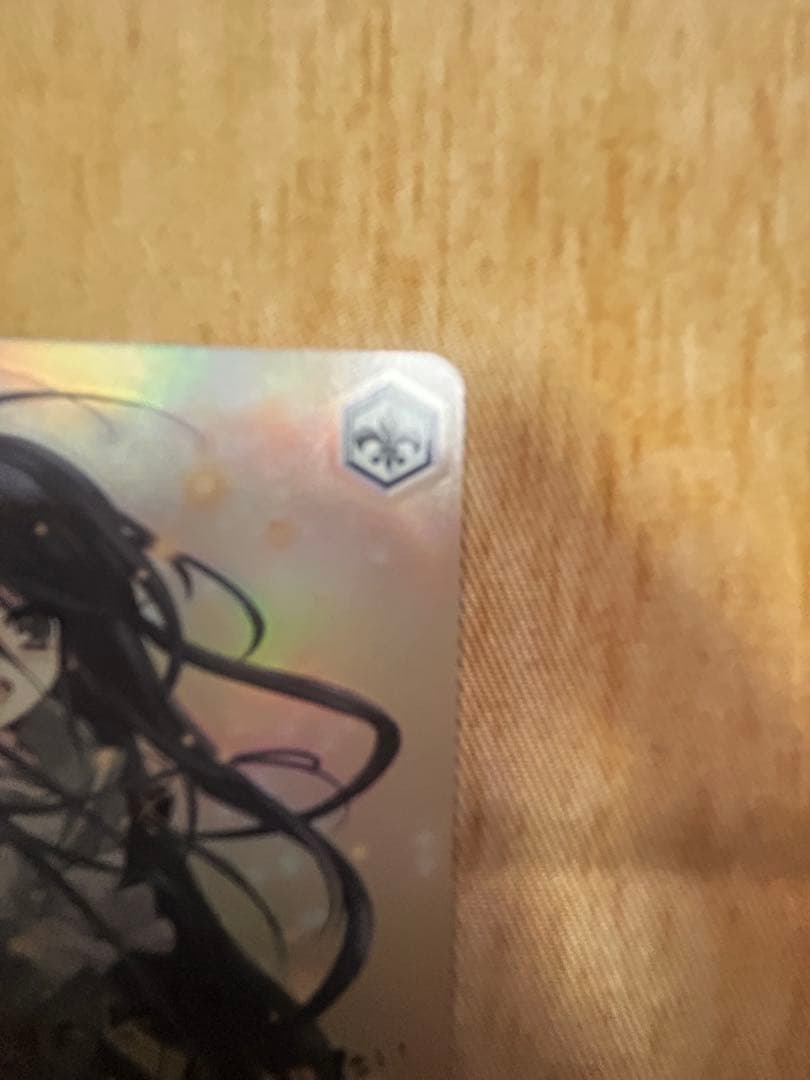 愛在る者 シャナ　SP サイン入り