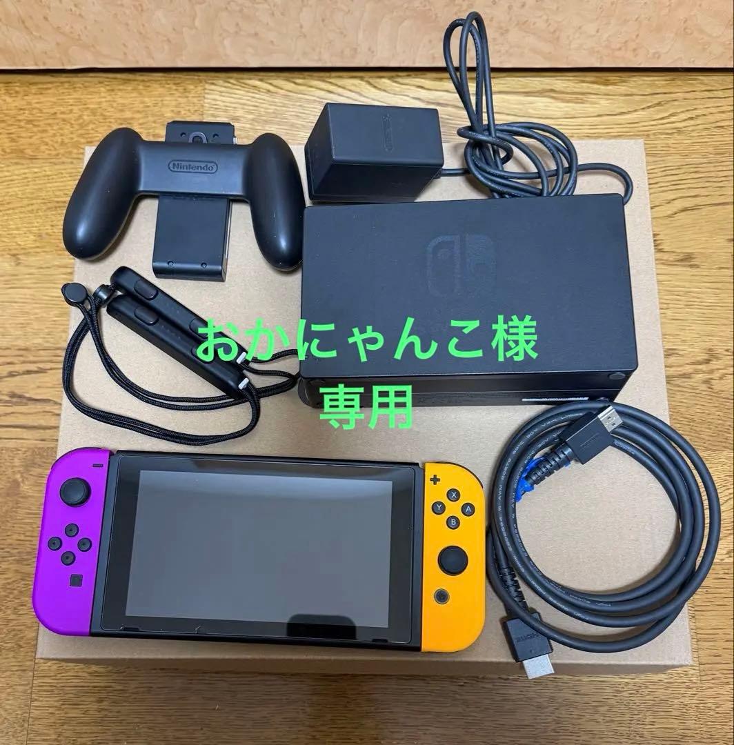 Nintendo Switch 本体 + 付属品セット+スプラトゥーン2