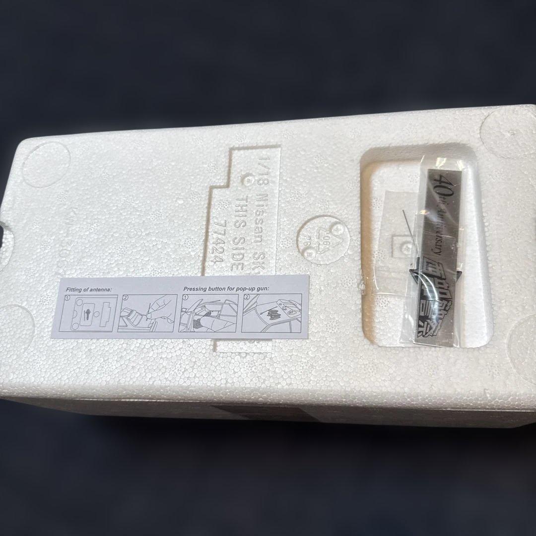 やっさんオートアート、RS、2台セット