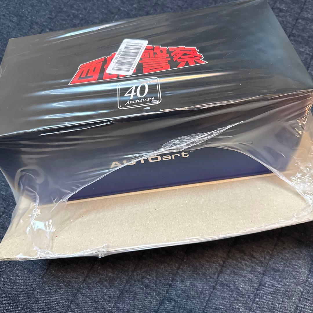 やっさんオートアート、RS、2台セット