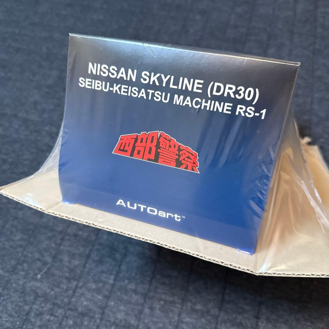 やっさんオートアート、RS、2台セット