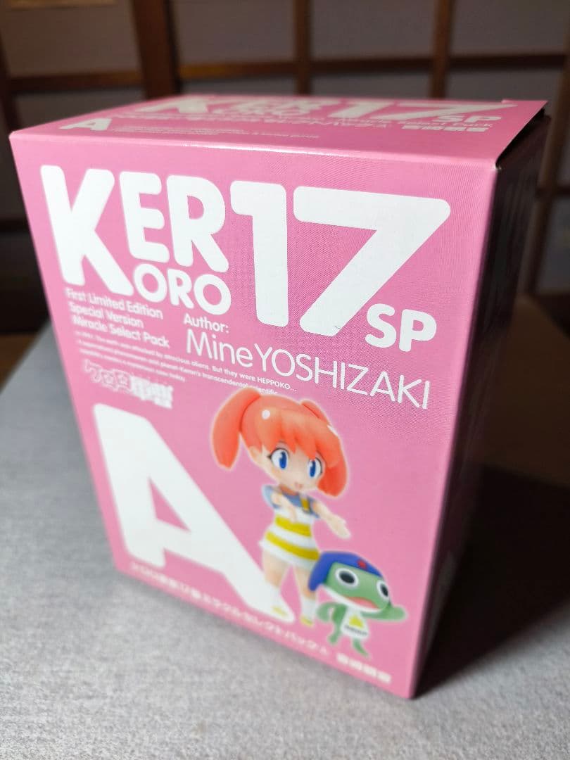 ケロロ軍曹 17巻 ミラクルセレクトパック ABCセット 吉崎観音