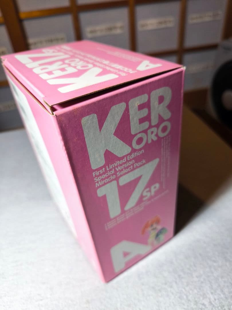 ケロロ軍曹 17巻 ミラクルセレクトパック ABCセット 吉崎観音