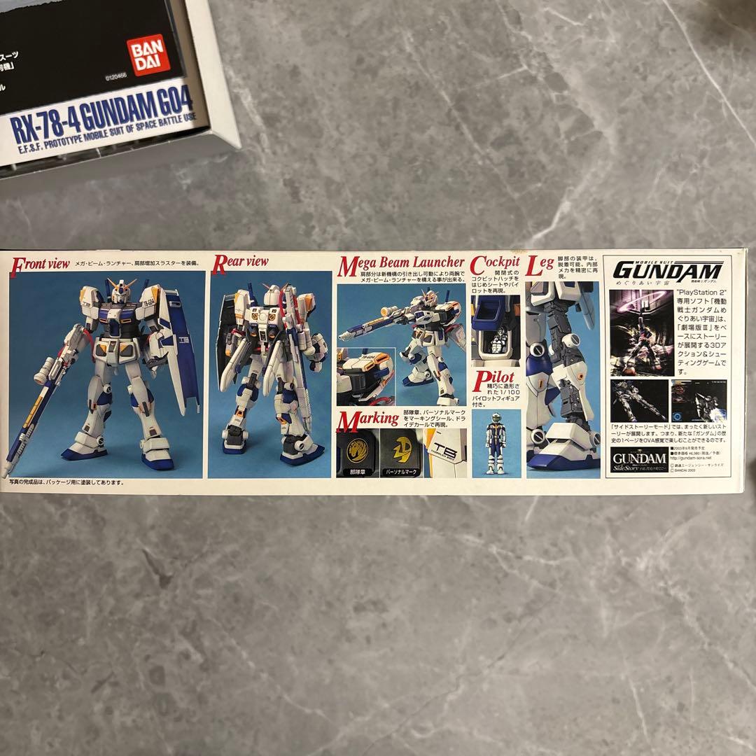 バンダイ MG マスターグレード 1/100 RX-78-4ガンダム