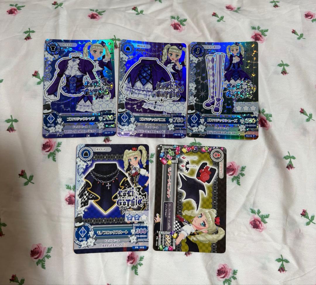 アイカツカード 藤堂ユリカ プレミアムドレス ゴスマジックコーデ 大会限定カード
