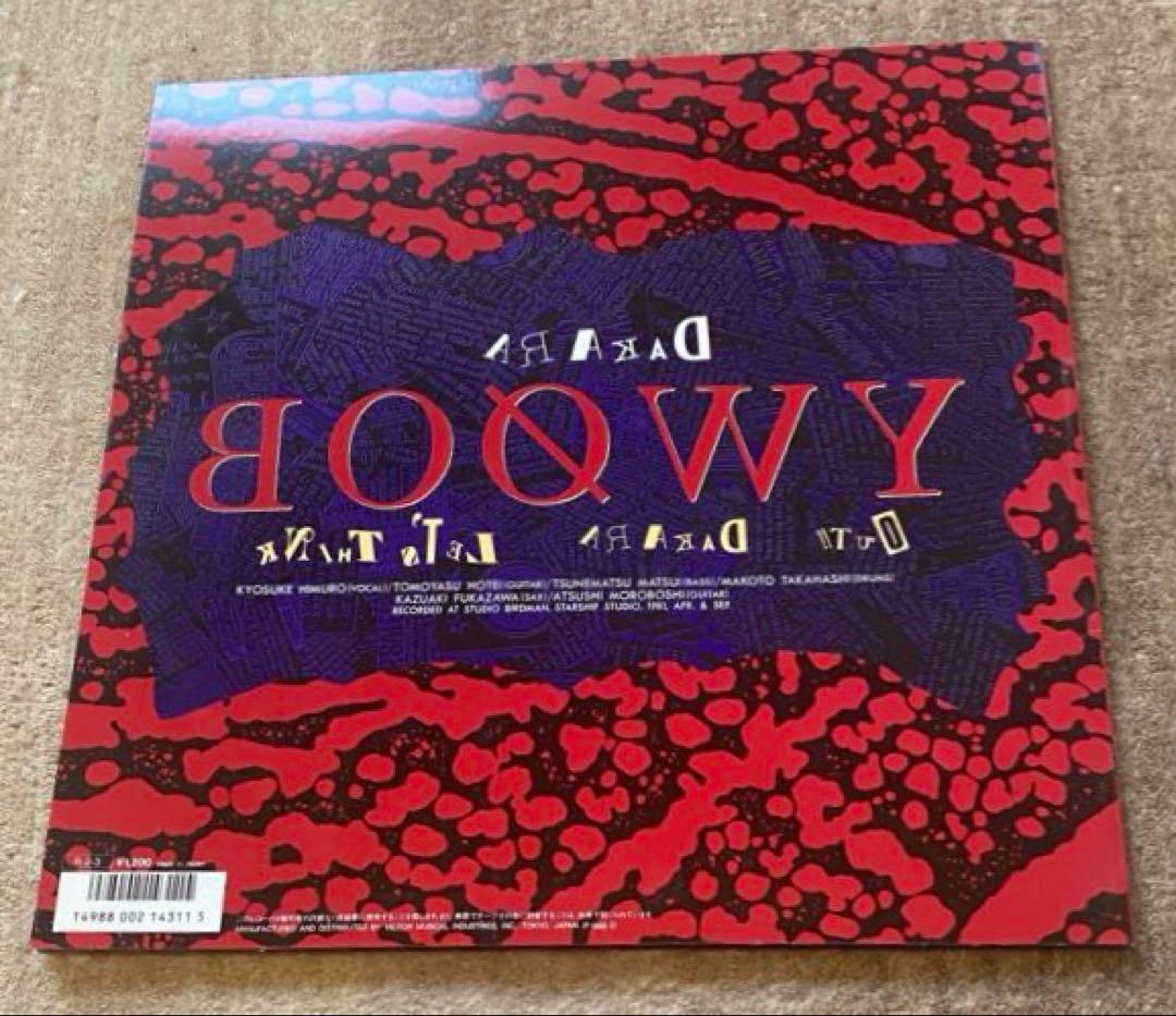 【レコード】BOOWY レコード4枚セット+おまけ
