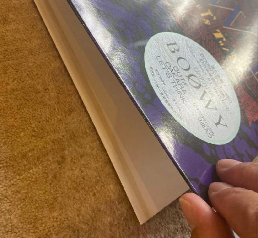 【レコード】BOOWY レコード4枚セット+おまけ