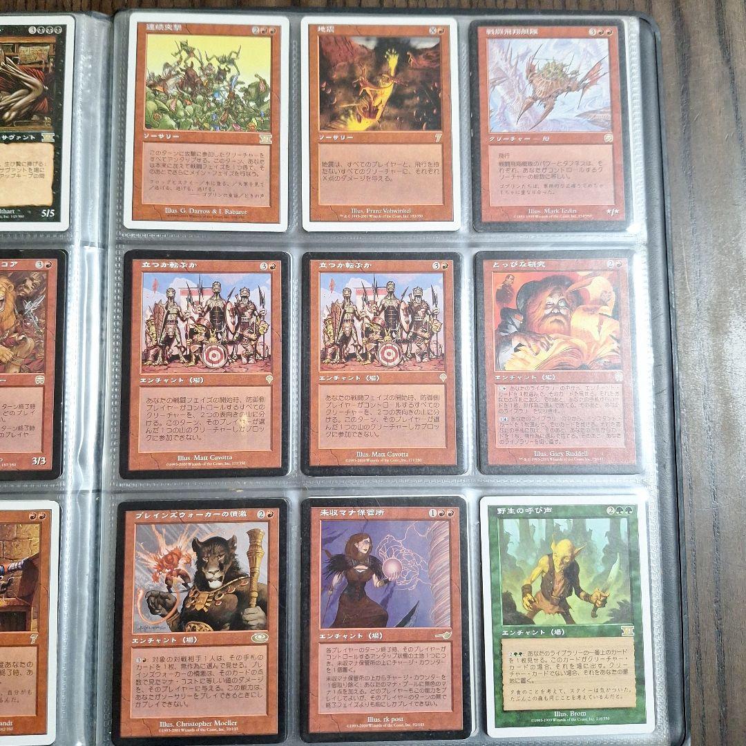 MTG マジックザギャザリング　まとめ売り