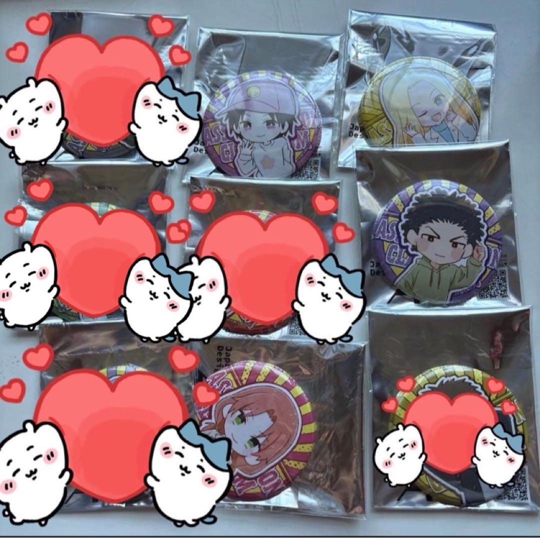 暗殺教室 よみうりランド