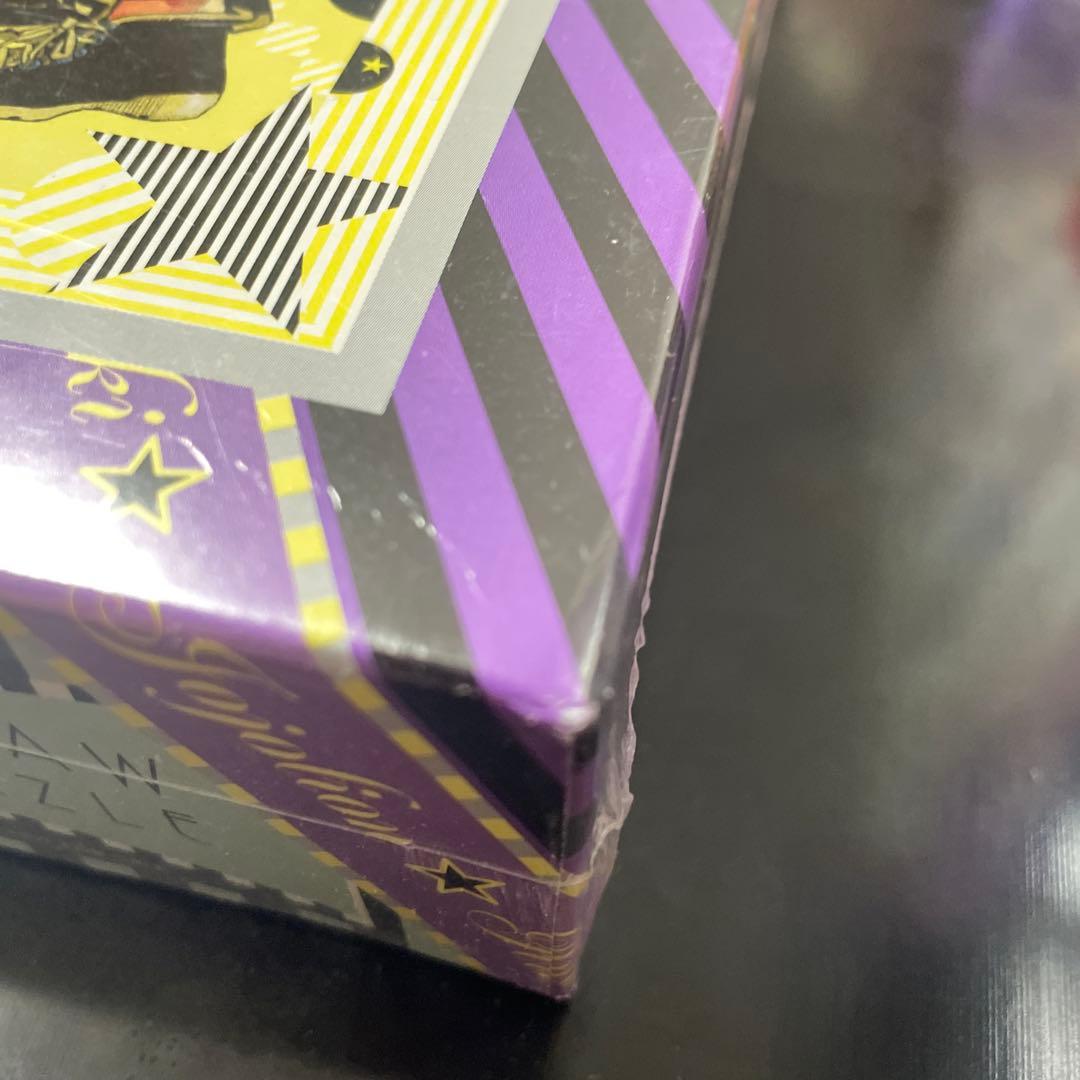 新品・未開封　ジョジョリオン　ジグソーパズル　当選品　読者プレゼント