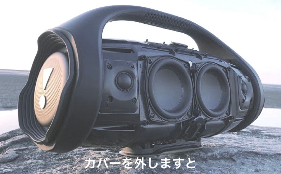 JBL BOOMBOX2ブームボックス2 Bluetoothスピーカー ブラック