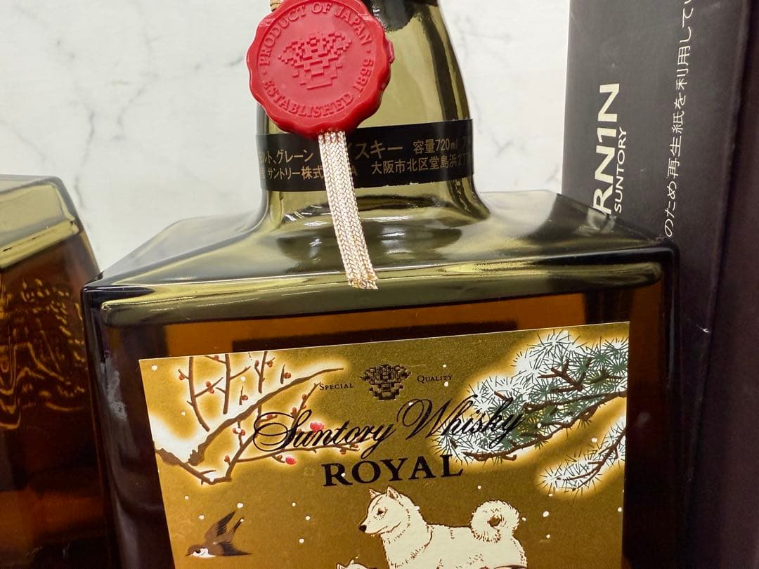 SUNTORY　　サントリー　ローヤル　3本おまとめ　古酒　未開栓
