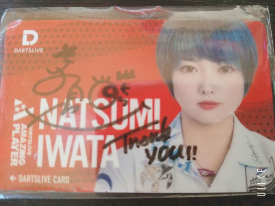 岩田夏海プロ ライブカード 直筆サイン 非売品入り