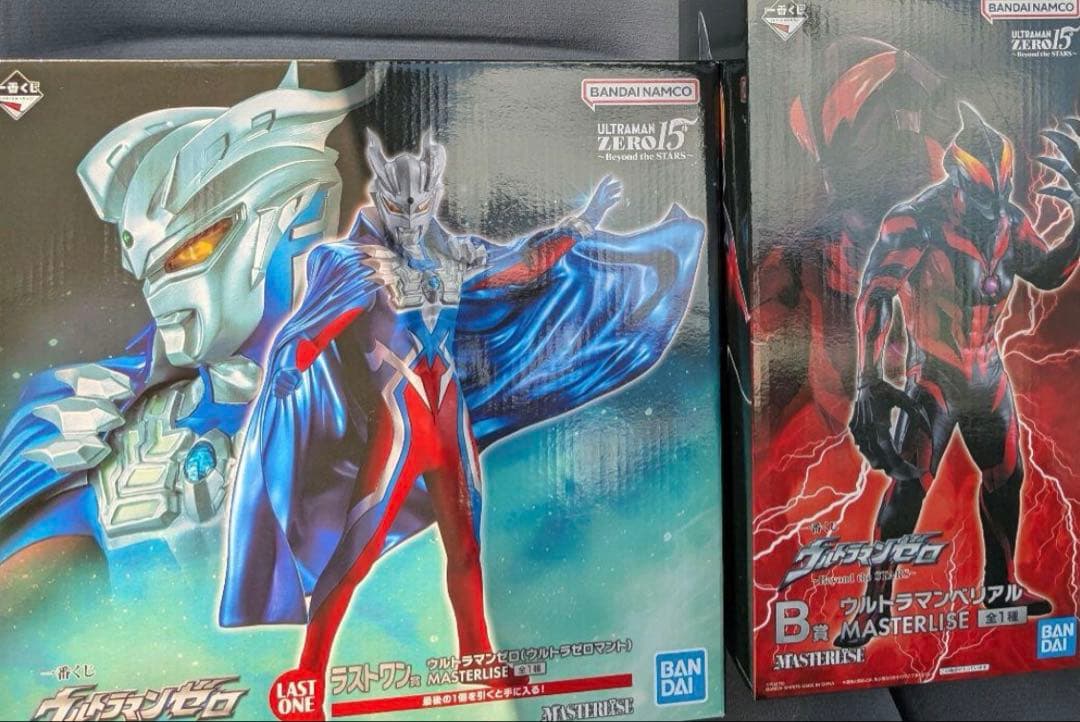 一番くじ　ウルトラマンゼロ　 B・ラストワン賞 2点セット