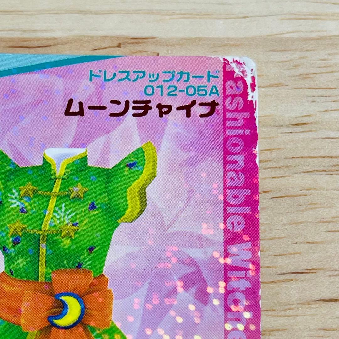 オシャレ魔女ラブandベリー　まとめ売り182枚　CD付