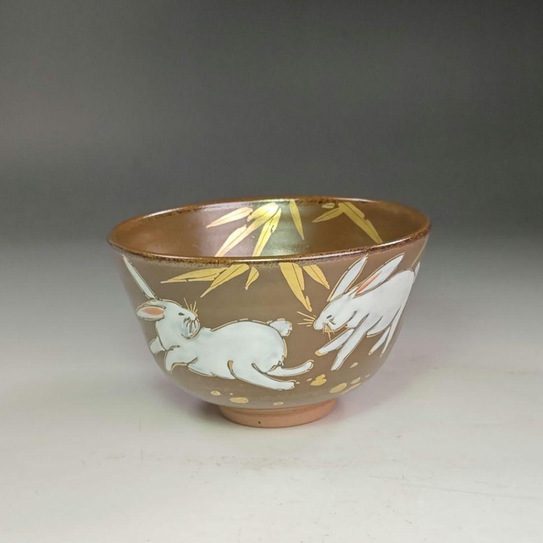 イ981 茶碗『九谷焼　作家物』『合一彩兎文　茶碗　共箱』茶道具　抹茶碗