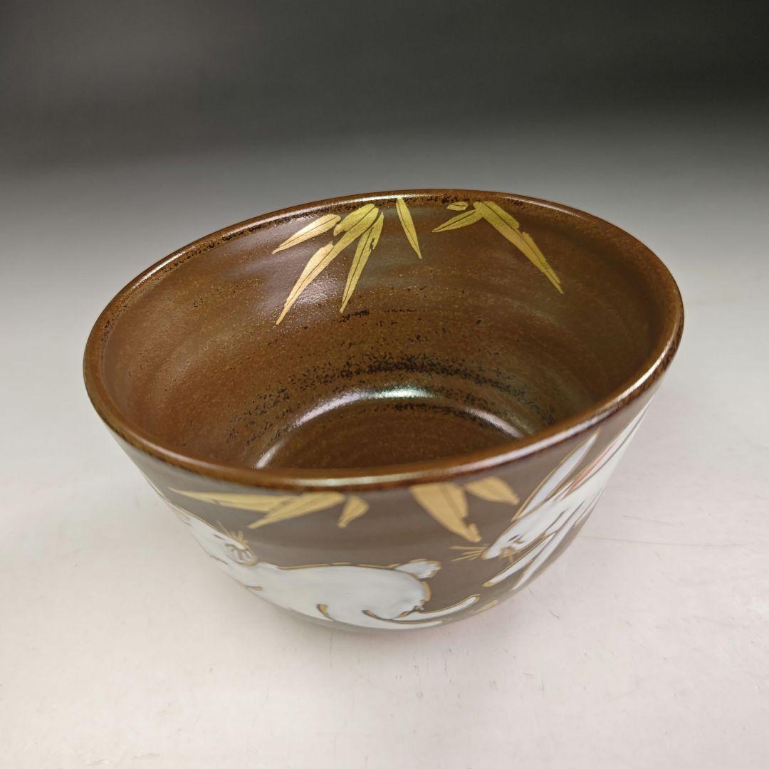 イ981 茶碗『九谷焼　作家物』『合一彩兎文　茶碗　共箱』茶道具　抹茶碗