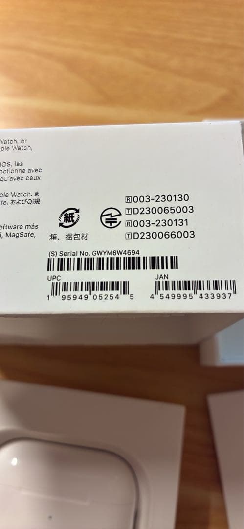 【正規品】AirPods Pro 2(本体+ AppleCare+付属品+箱付)