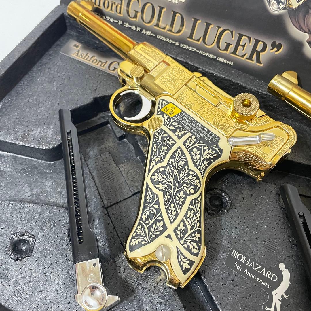 東京マルイ バイオハザード アシュフォード ゴールドルガー レリーフセット