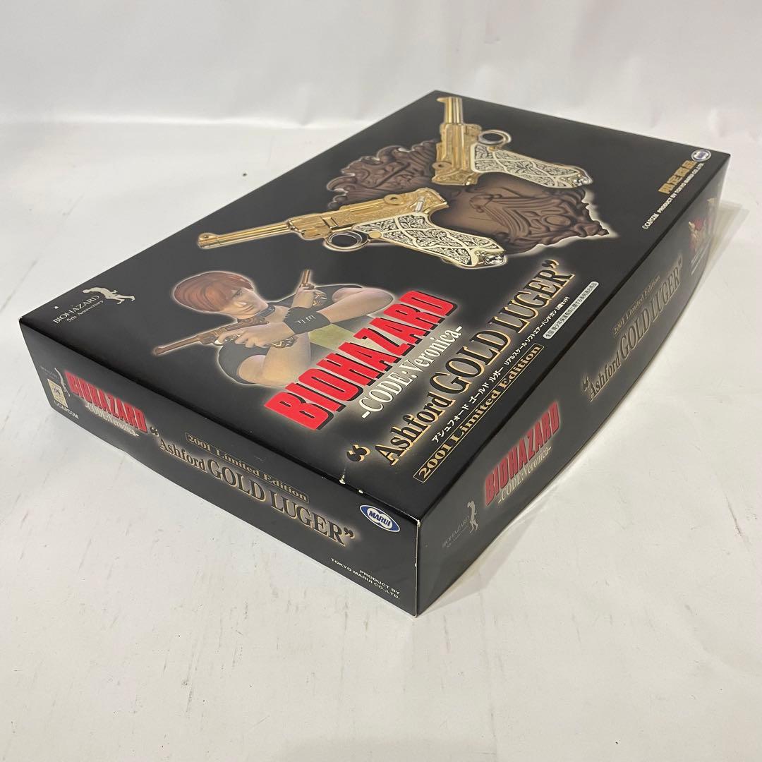 東京マルイ バイオハザード アシュフォード ゴールドルガー レリーフセット