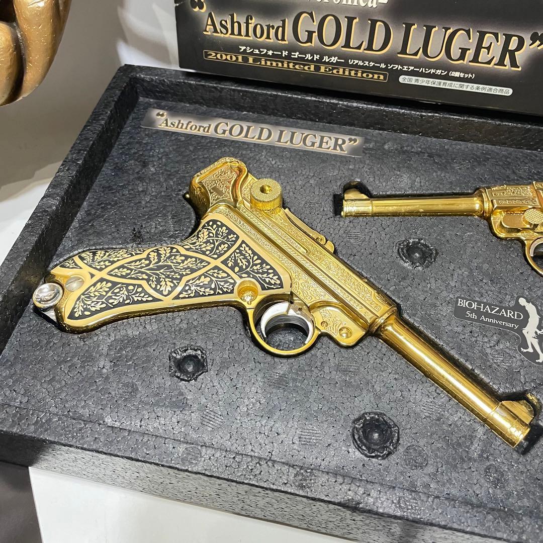 東京マルイ バイオハザード アシュフォード ゴールドルガー レリーフセット