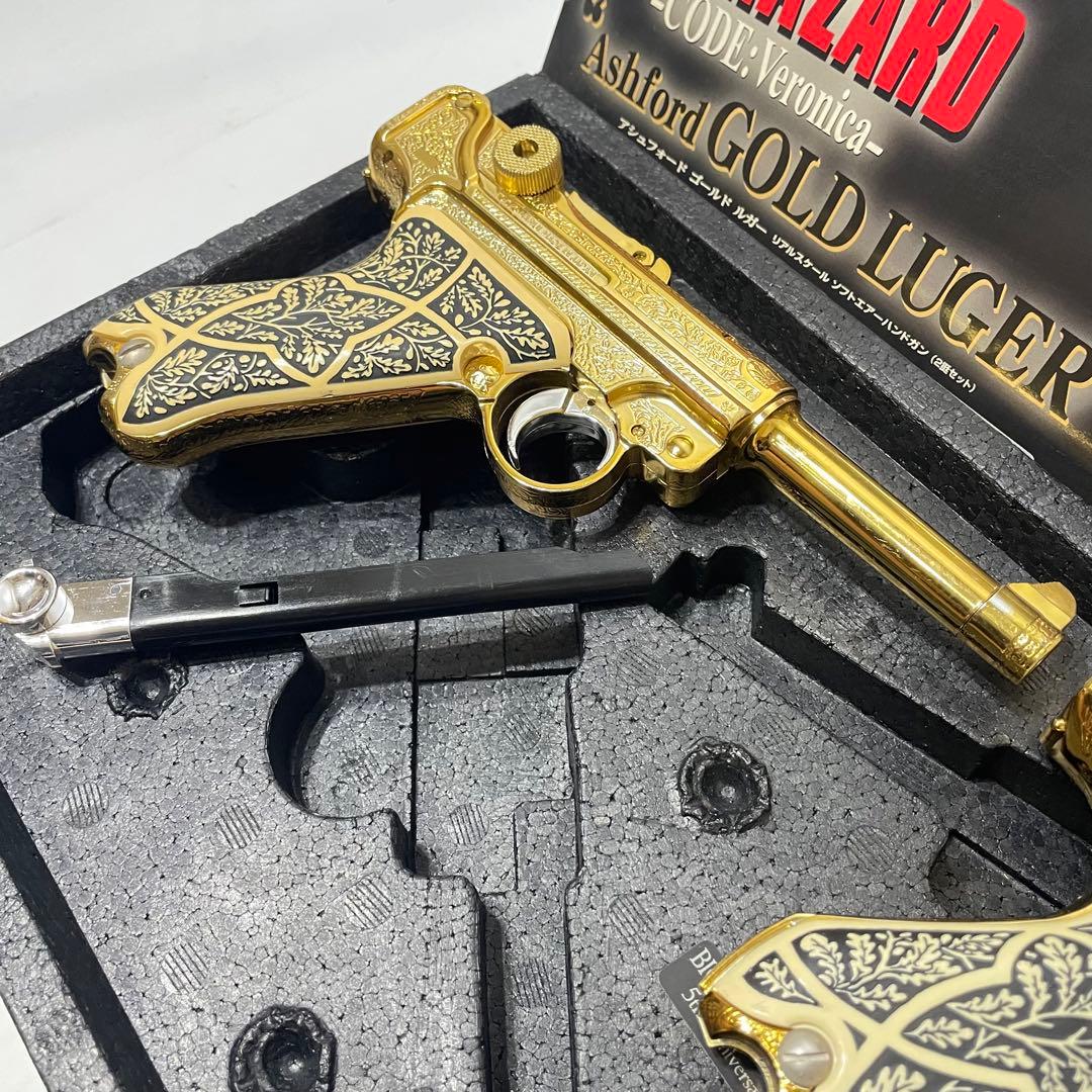 東京マルイ バイオハザード アシュフォード ゴールドルガー レリーフセット