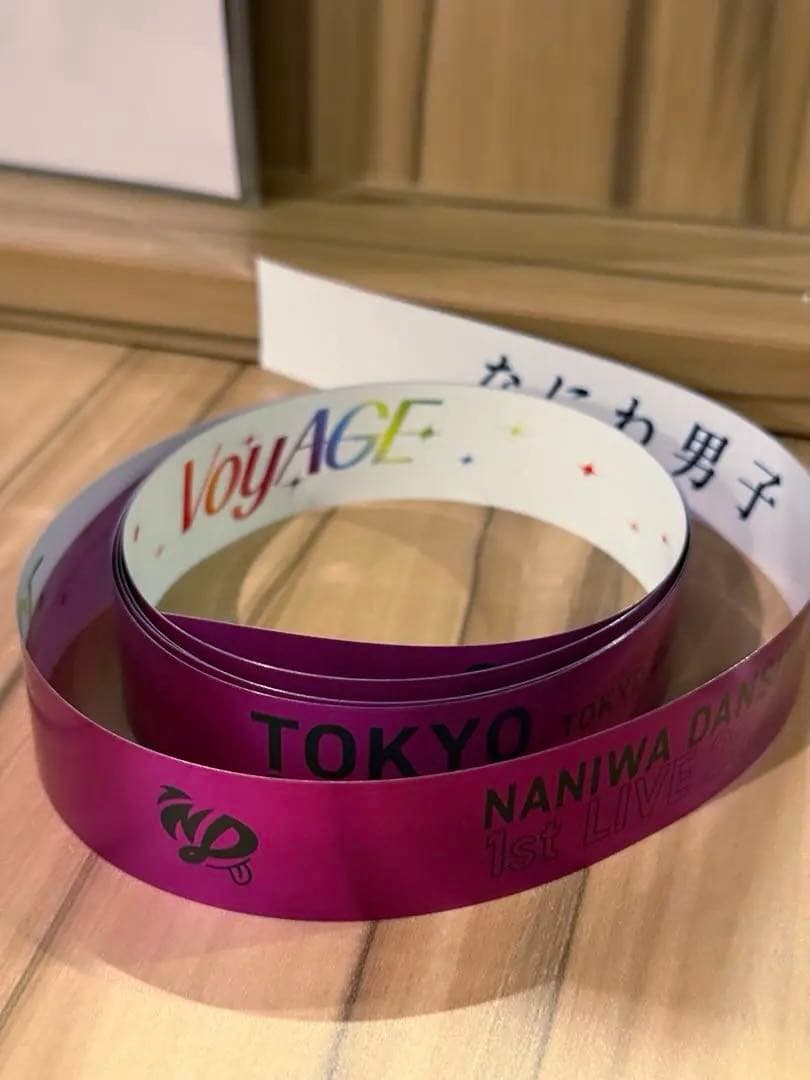 なにわ男子 1st DOME LIVE\