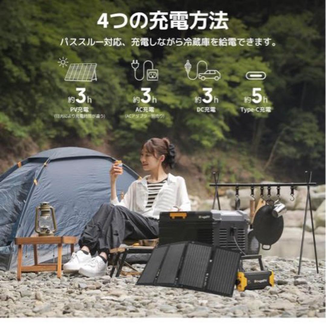 BougeRV ポータブル冷温庫車載冷温庫 25L➕専用バッテリー
