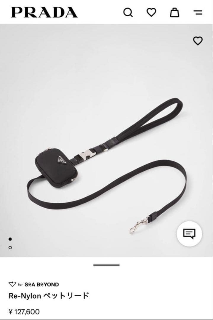 PRADA ペット　ポシェット付きリード　美品