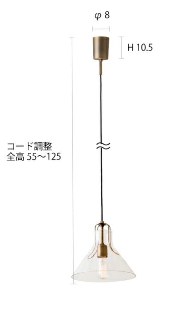 INTERFORM インターフォルム Olite オリテ ペンダントライト