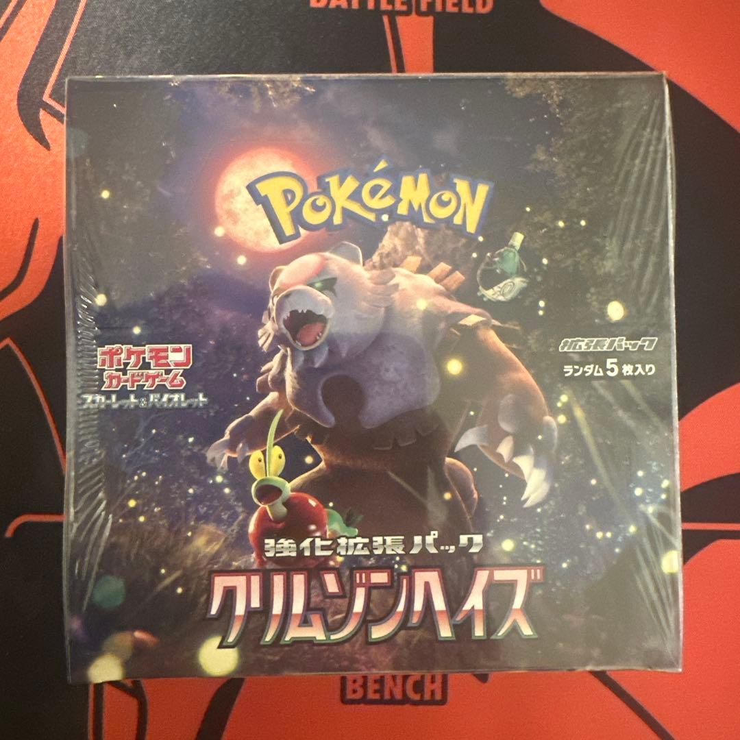 シュリンク付き　クリムゾンヘイズ③